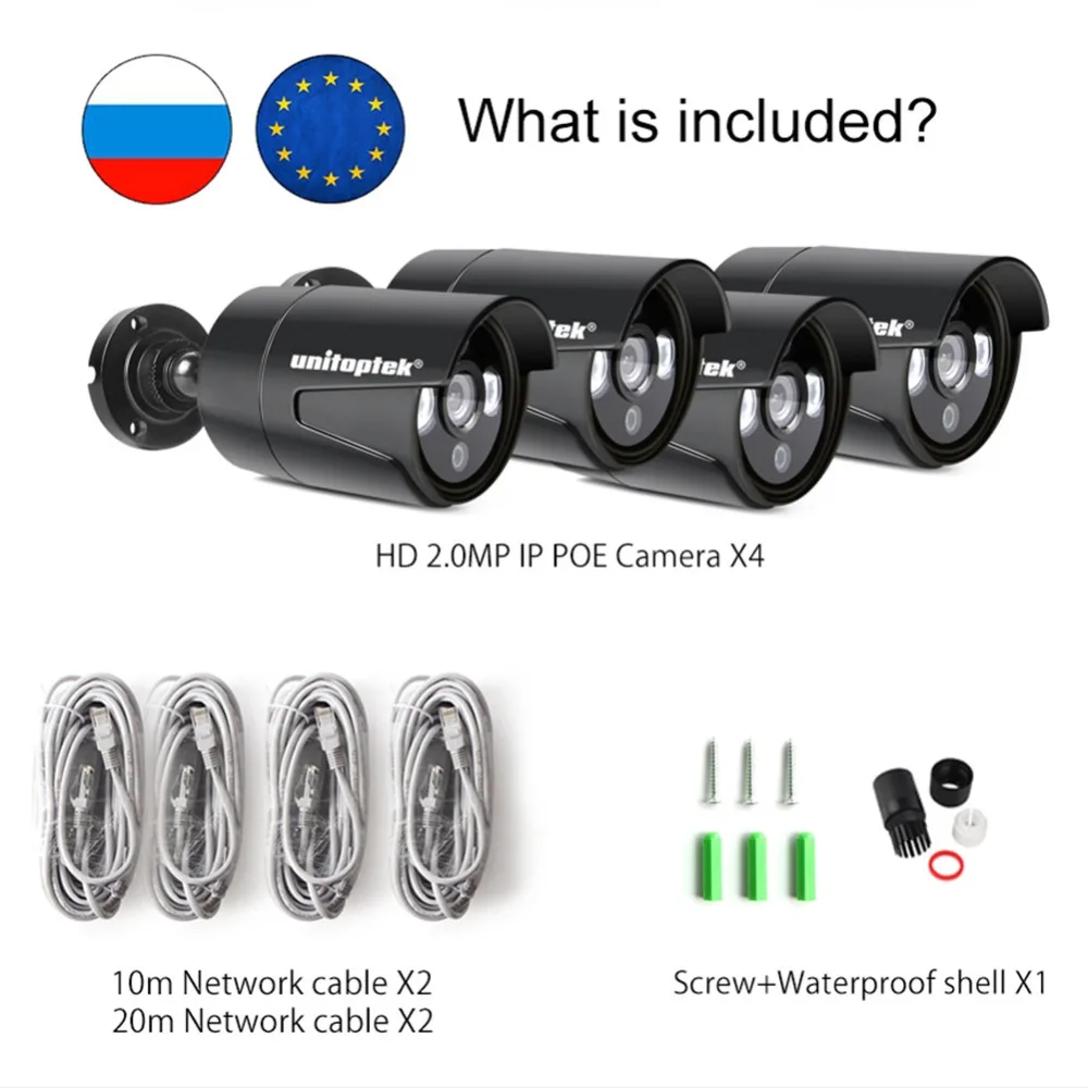 Только 4 шт. 2MP пуля POE IP камера наружная 4X HD 1080P мм ИК 20 м ночное видение система