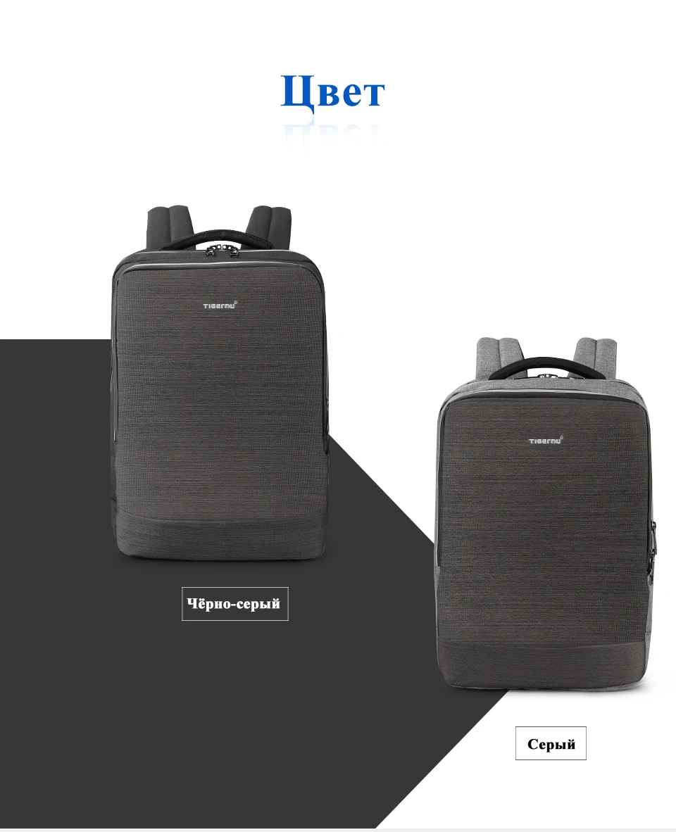 Новинка, мужской рюкзак Tigernu, 4.0A, USB, быстрая зарядка, Противоугонный рюкзак, мужской, для 15,6, для ноутбука, бизнес, путешествия, рюкзак для мужчин, Mochila