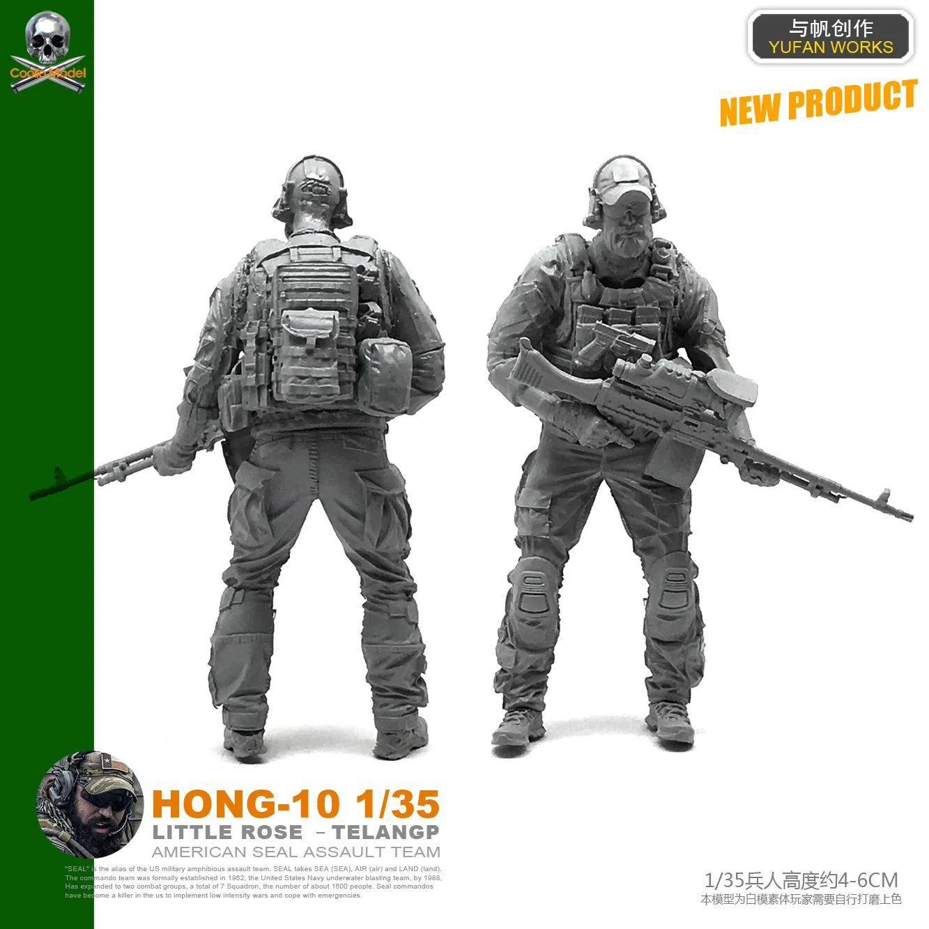 Модель Yufan 1/35 наборы моделей США герметизирующая опора для огня ручная