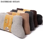 Носки мужские из махровой шерсти, модные брендовые мягкие утепленные, повседневные флисовые короткие, для осени и зимы, 3 пары