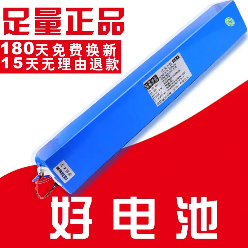 Литий ионный перезаряжаемый аккумулятор высокой емкости 48 в 12 Ач 12000 мАч