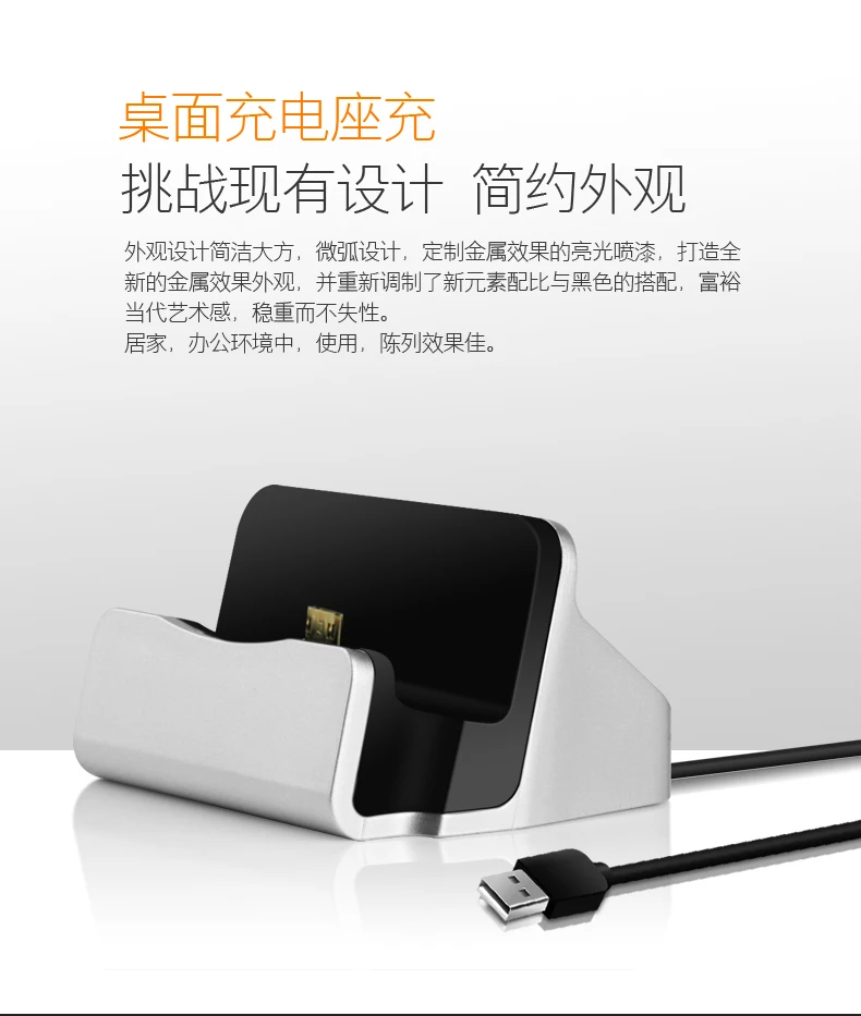 Док станция Micro USB для зарядки и синхронизации данных DOOGEE MIX /DOOGEE BL5000 BL7000 /Doogee F7 /OUKITEL