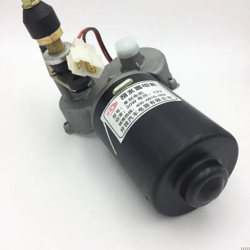 Электрический Автомобиль стеклоочиститель в сборе двигатель 12V30W сельскохозяйственный трехколесный велосипед/четырехколесный автомобиль/Электрический автомобильный стеклоочиститель
