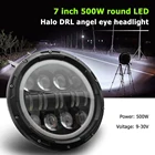 1 шт. 500 Вт 7-дюймовая круглая светодиодный ная фара ангельский глаз 6000K + 3000K 40000LM Водонепроницаемая фара DRL с ангельскими глазами для Jeep Wrangler JK LJ TJ CJ
