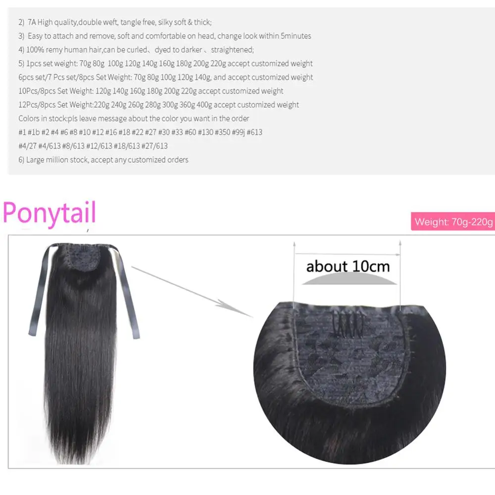 ZZHAIR 80 г 16 24 дюйма лента для прически конский хвост наращивание человеческих волос