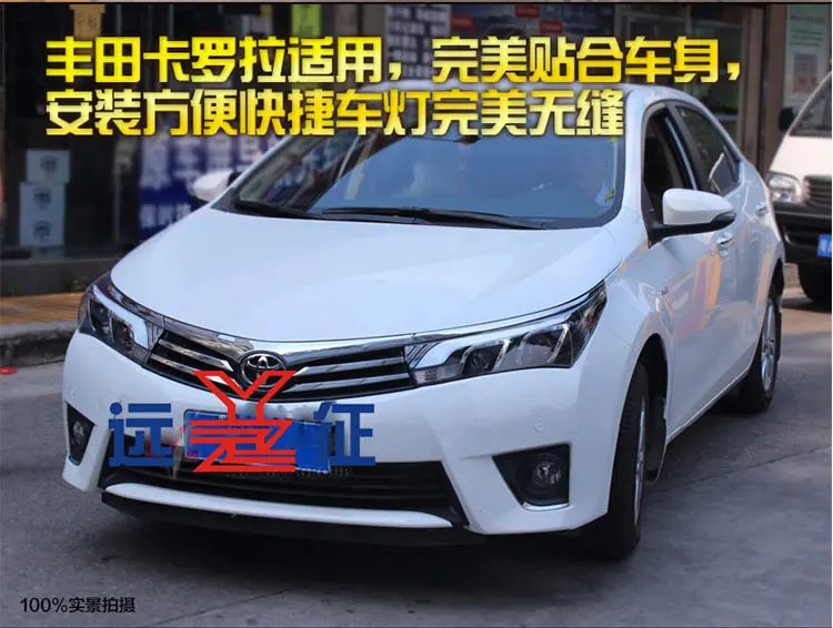 D-YL автомобильный Стайлинг для Toyota Corolla фары Corolla светодиодный фары DRL Биксеноновые линзы дальнего ближнего света парковочные противотуманные фары