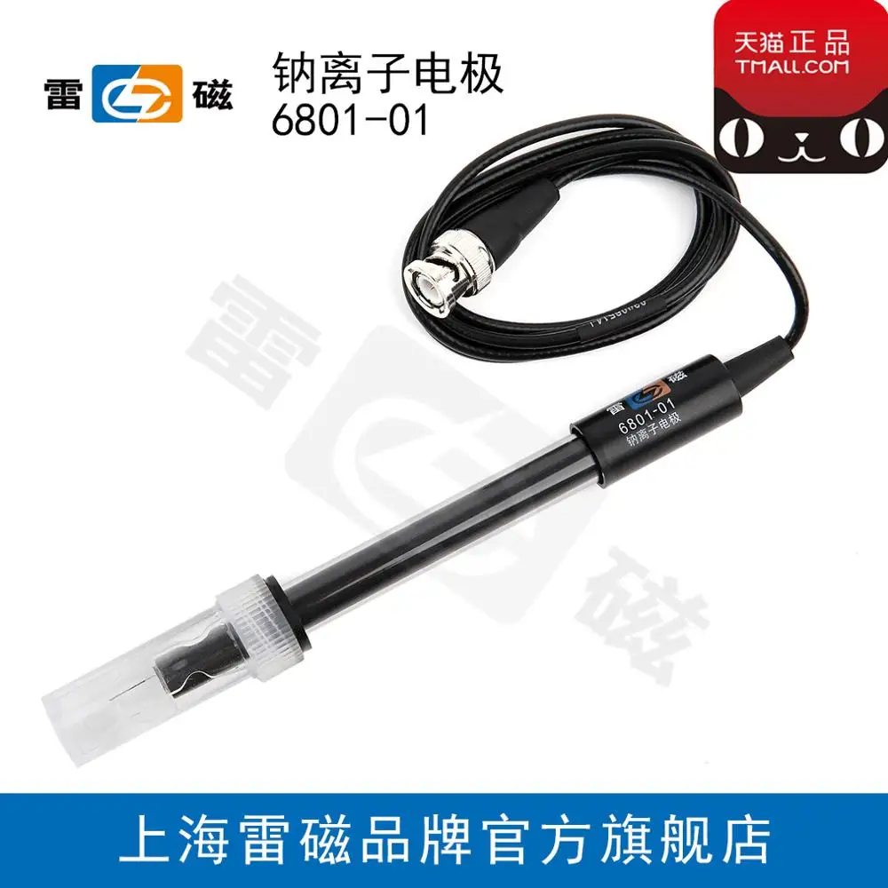 

Shanghai Leici 6801-01 (zero potential 2) sodium electrode / probe / sensor billing