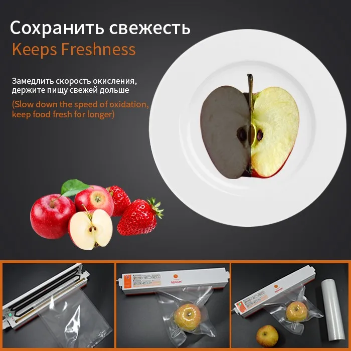 TINTON LIFE 20*500см вакуумный пакет для хранения вещей и продуктов съедобной степени 2 рулона