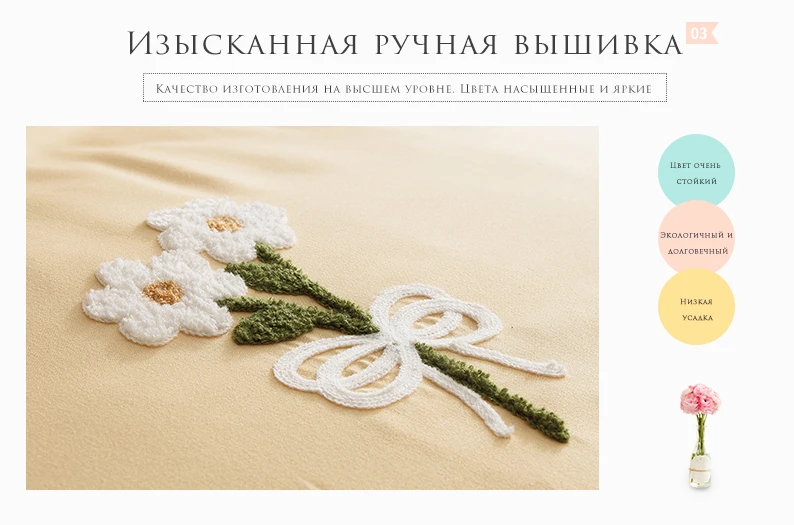 YAXINLAN постельное белье комплект хлопок однотонное цветы евро Ручная вышивка простынь пододеяльник наволочка 6 части