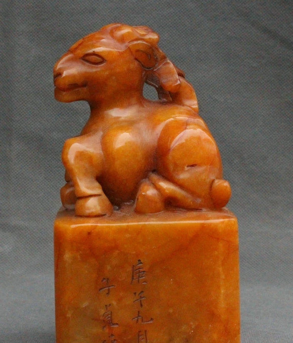 6 &quotКитайский Shoushan камень Коза чудовище слова династии императорская печать