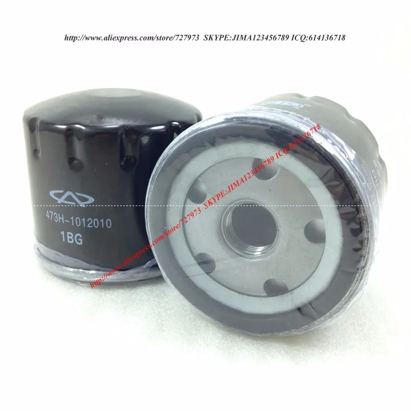 JICOSMOSLU: Комплект фильтров CHERY INDIS, X1, S18D, BEAT, DR, S18D-1109111, S18D1109111, 3340100006, B14-1117110, 473H-1012010, двигатель SQR473