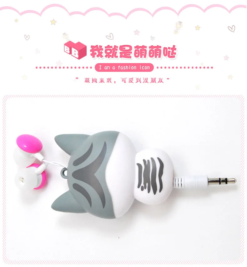 Сыр кошка автоматическая выдвижная наушники линии Sweet Кот в наушники|in ear headphones|in