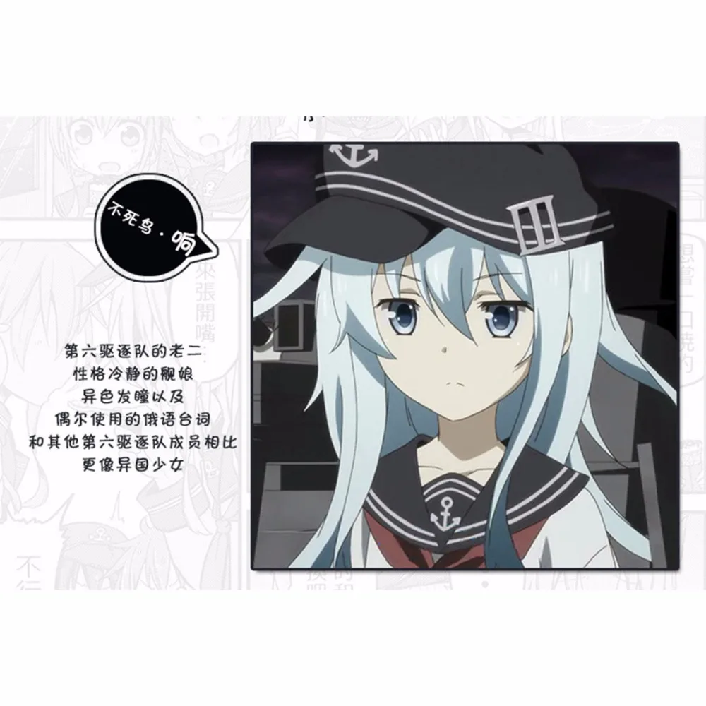 Игра Kantai Коллекция шляпа аниме игрушка Косплей Хибики Детская шляпа|Товары для