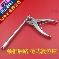 medical orthopedics instrument spinal stainless steel reposition forceps restoration system forceps l type pliers