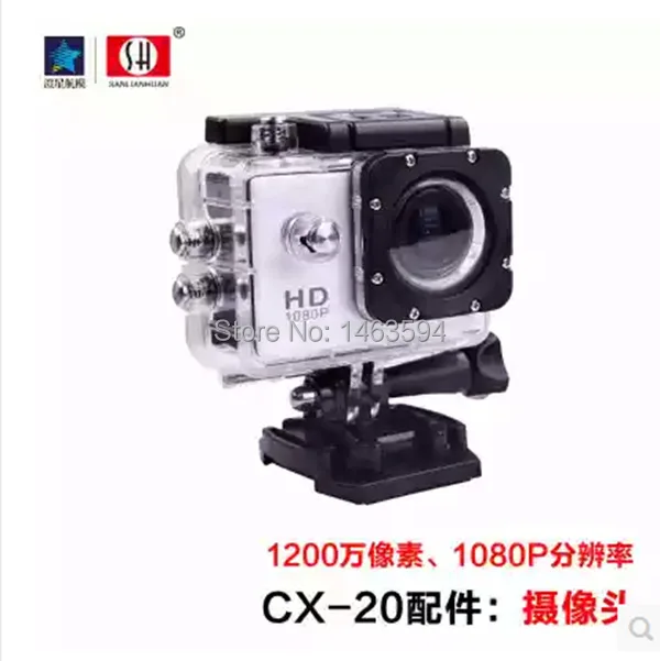 

CHEERSON, оптовая продажа, запасные части для квадрокоптера CX20 CX 20 2,4G 4CH, камера 12 МП