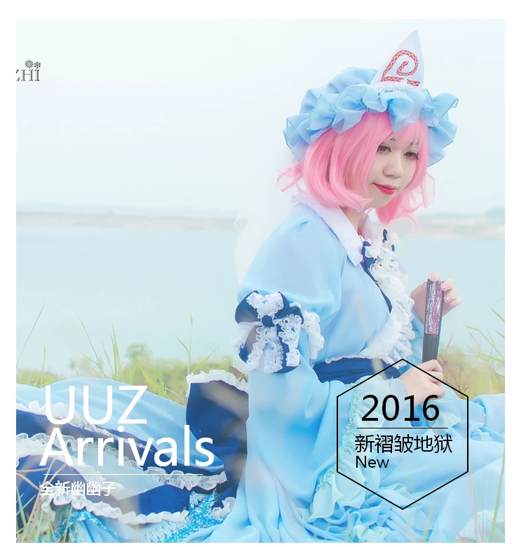 [Индивидуальные] Аниме Touhou Проект Saigyouji Yuyuko платье лолиты форма Косплей Костюм Любой размер женщин Хэллоуин