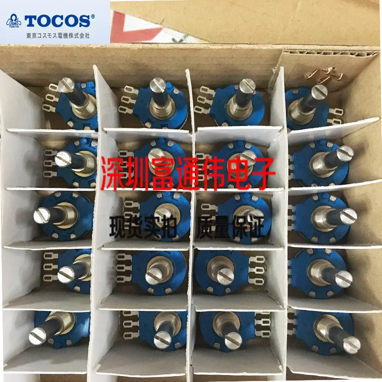 RVQ24YS08-03 30S осевой Электрический потенциометр скутера переключатель B502