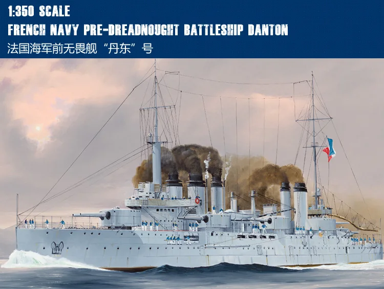 

Trumpet 86503 1:350 French frigate "DanTON" Assembly model