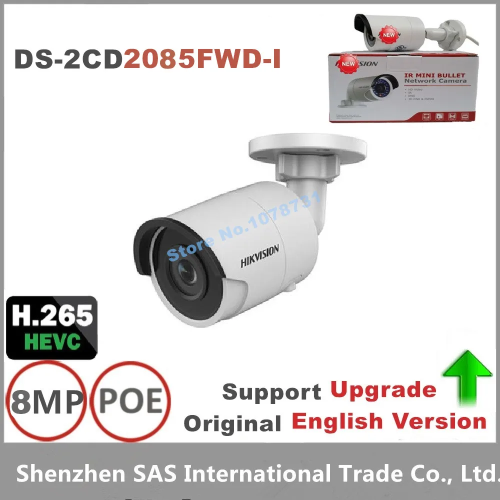Камера видеонаблюдения Hikvision 8 Мп стандартная цилиндрическая IP камера H.265 IP67