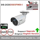 Камера видеонаблюдения Hikvision, 8 Мп, стандартная цилиндрическая IP-камера видеонаблюдения, H.265, IP67, POE