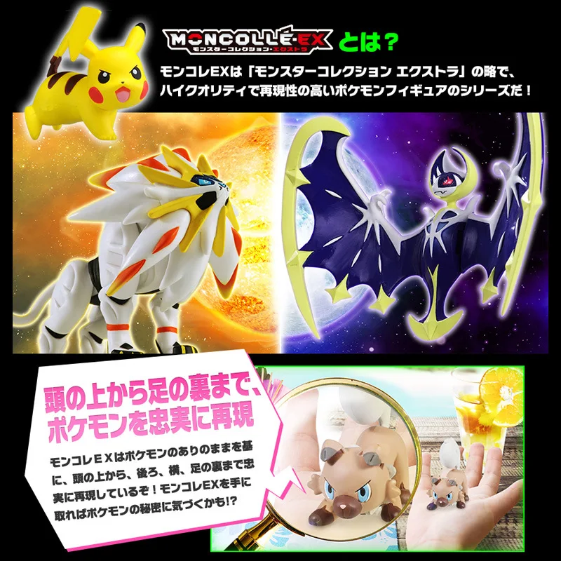 TOMY Pokemon кукла игрушка фигурка модель Пикачу украшение милый питомец детский