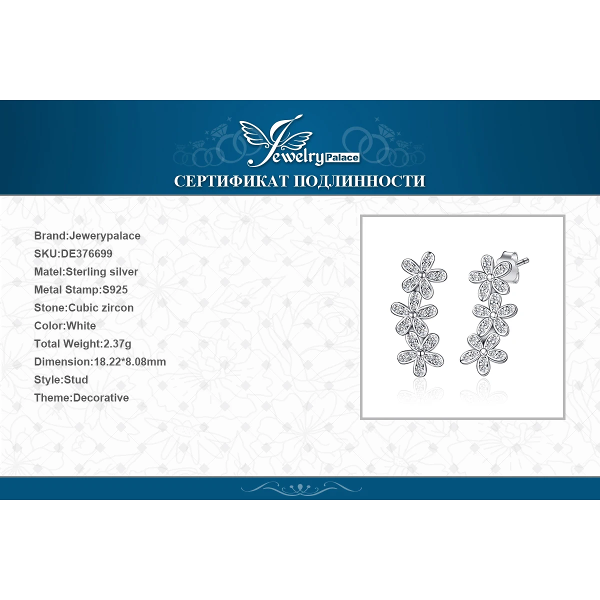 Женские корейские серьги JewelryPalace с цирконием кубической огранки из