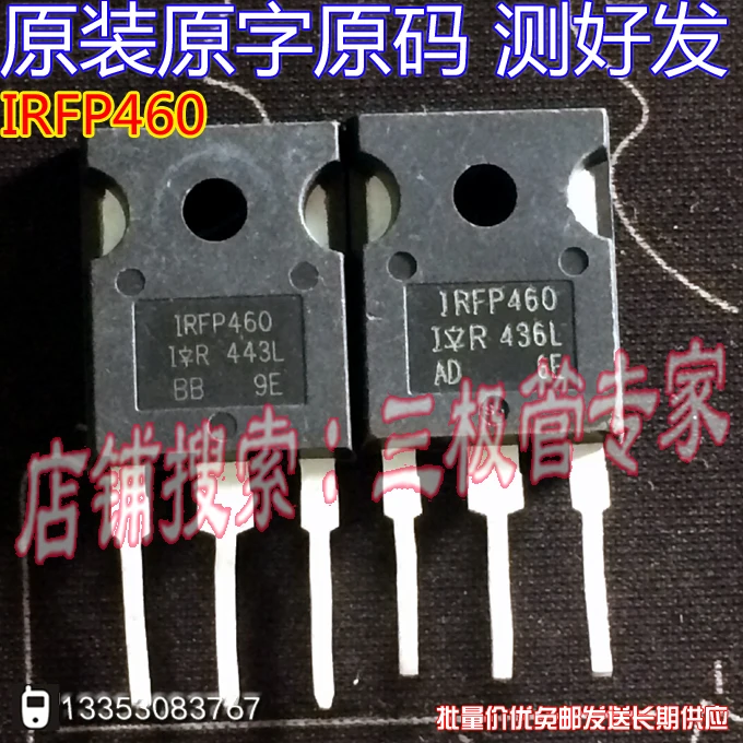 Si Тай и SH IRFP460Z IRFP460 IRFP460A IRFP460LC|sh|tai |