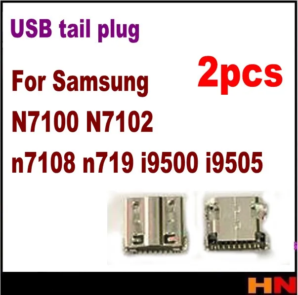 2 шт. для samsung N7100 n7102 n7108 n719 i9500 i9505 USB разъем зарядки | Мобильные телефоны и