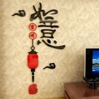 Яркие Акриловые 3d наклейки на стену с изображением фонаря, хрустальные наклейки на стену, китайский новый год, домашний декор, гостиная, диван, вход, наклейки на стену, искусство