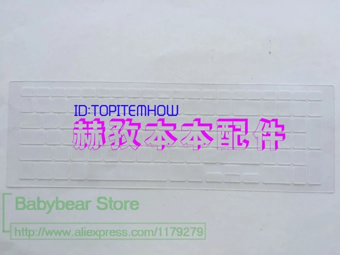 

Прозрачная силиконовая накладка на клавиатуру для Samsung 370R5E 450r5v 870Z5E 370R5V 450R5U 450R5G 450R5J