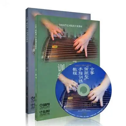 2 шт. Guzheng Пальчиковый тренировочный курс &quotстроковый интервал типа&quot/Обучение