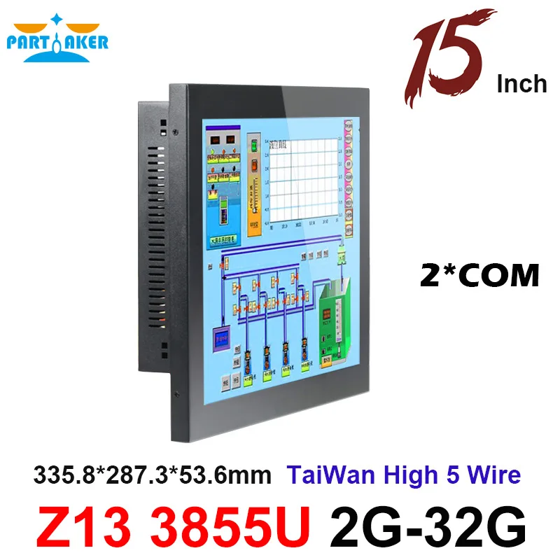 

Partaker Elite Z13 15 Inch Taiwan High Temperature 5 Wire Touch Screen Intel Celeron 3855u Touch Screen All In One PC