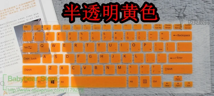 Силиконовая пленка для клавиатуры защитная Sony Vaio Svf14A подходит 14E серии Svf14218Sc 14217Sc