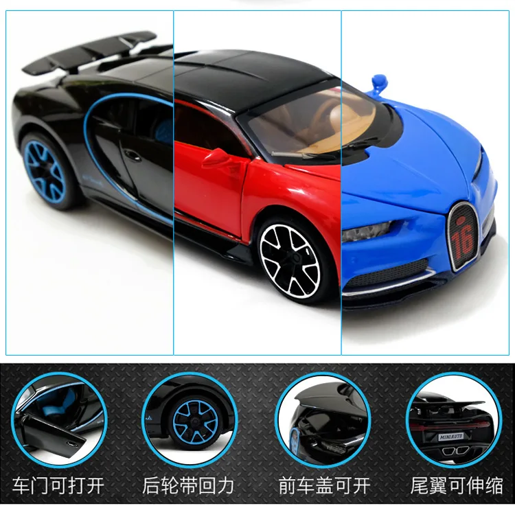 1:32 игрушечная машинка Bugatti Chiron металлическая игрушка литая машинка литые машинки и игрушечные машинки модель машинки Миниатюрная модель машинки детские игрушки для мальчиков