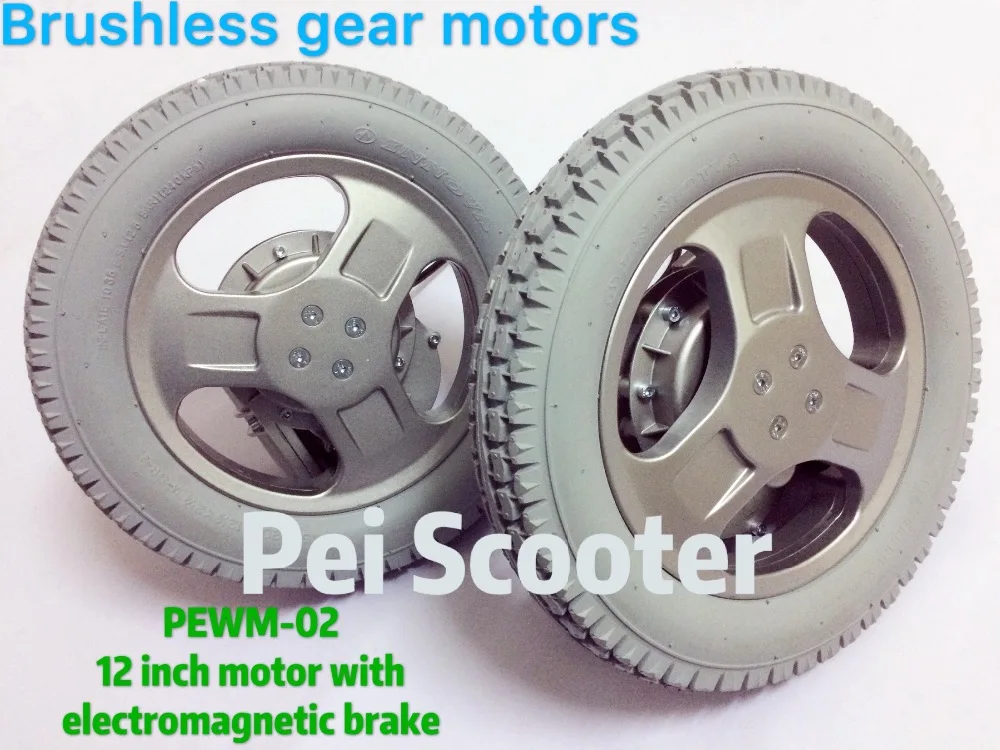 

12 inch grey tire brushless geared wheelchair robot dc motor with electromagentic brake EMB high quality for pair PEWM-02