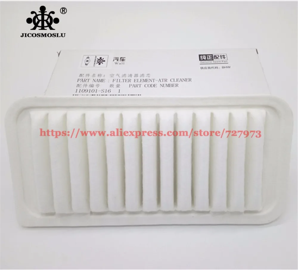 JICOSMOSLU: воздушный фильтр для GWM GREAT WALL HOVER M4 M2 COOLBEAR FLORID CROSS BYD F0 GEELY PANDA GLEAGLE GX2 1.0L 6 шт.|byd