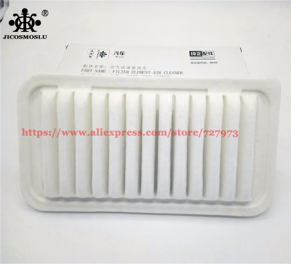 Воздушный фильтр GREAT WALL HAVAL M4 M2 COOLBEAR FLORID CROSS BYD F0 GEELY PANDA GLEAGLE GX2 1036050139 BYD371QA-1109030 1109101-S16 |