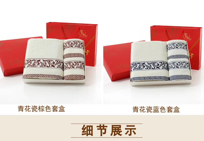 Wedding Bath Towel 3piece Gift Box Set Moon Red Birthday Group Buy Back Gift Companion Gift Pure Cotton Custom Wholesale B6T673