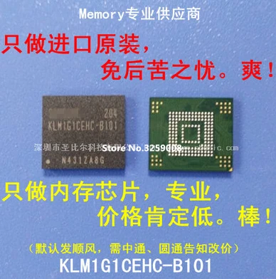 

KLM1G1CEHC-B101 KLM1G1CEHC 100% new imported original 2PCS/5pcs