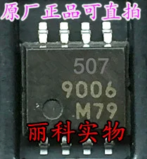 Бесплатная доставка MB510 MB510PF MB503 MB503PF MB504 MB504PF MB507 MB507PF LT1930 LT1930ES5 |