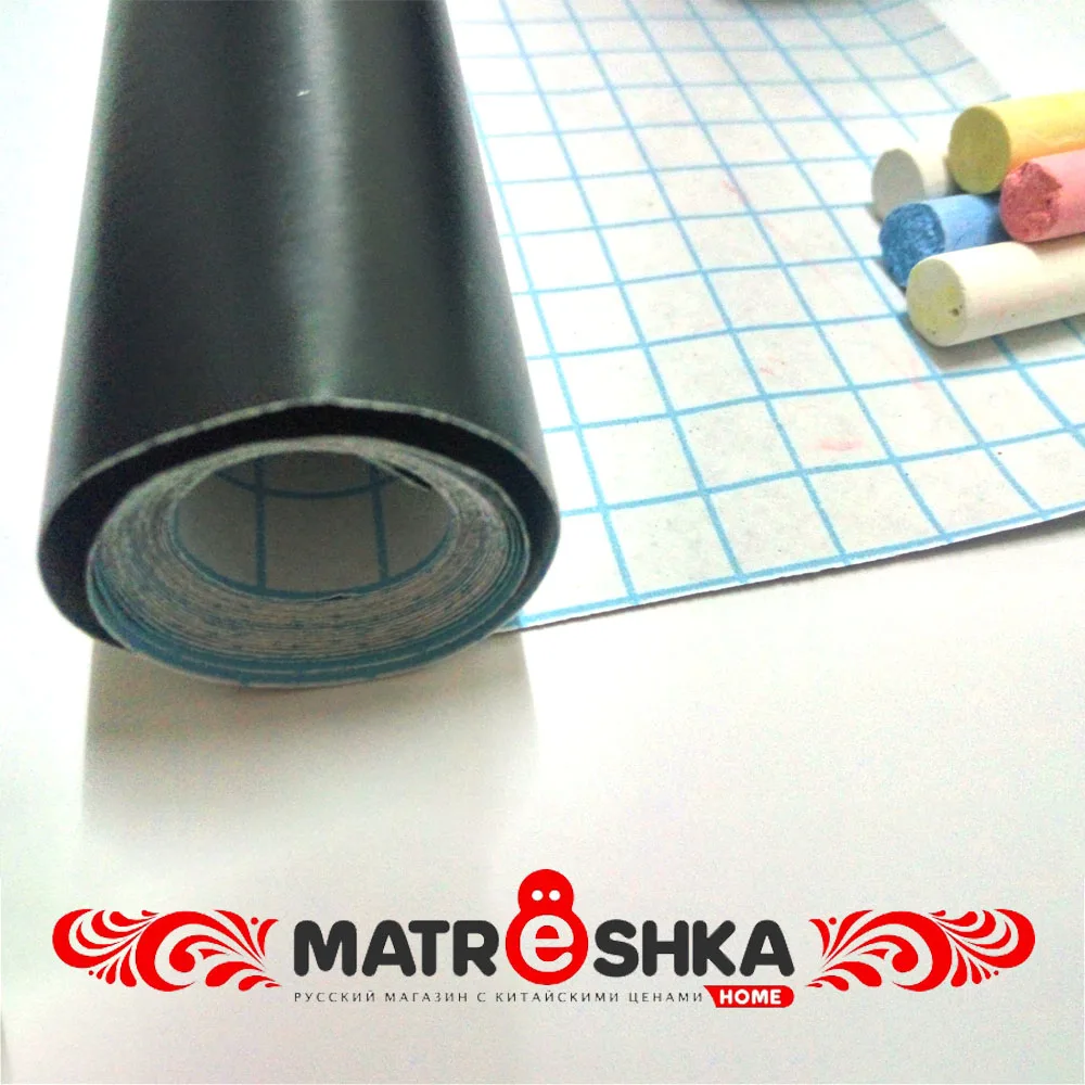 ДОСКА НАКЛЕЙКА | 45х200 (см)| стикер 5 мелков в наборе для рисования заметок на стену