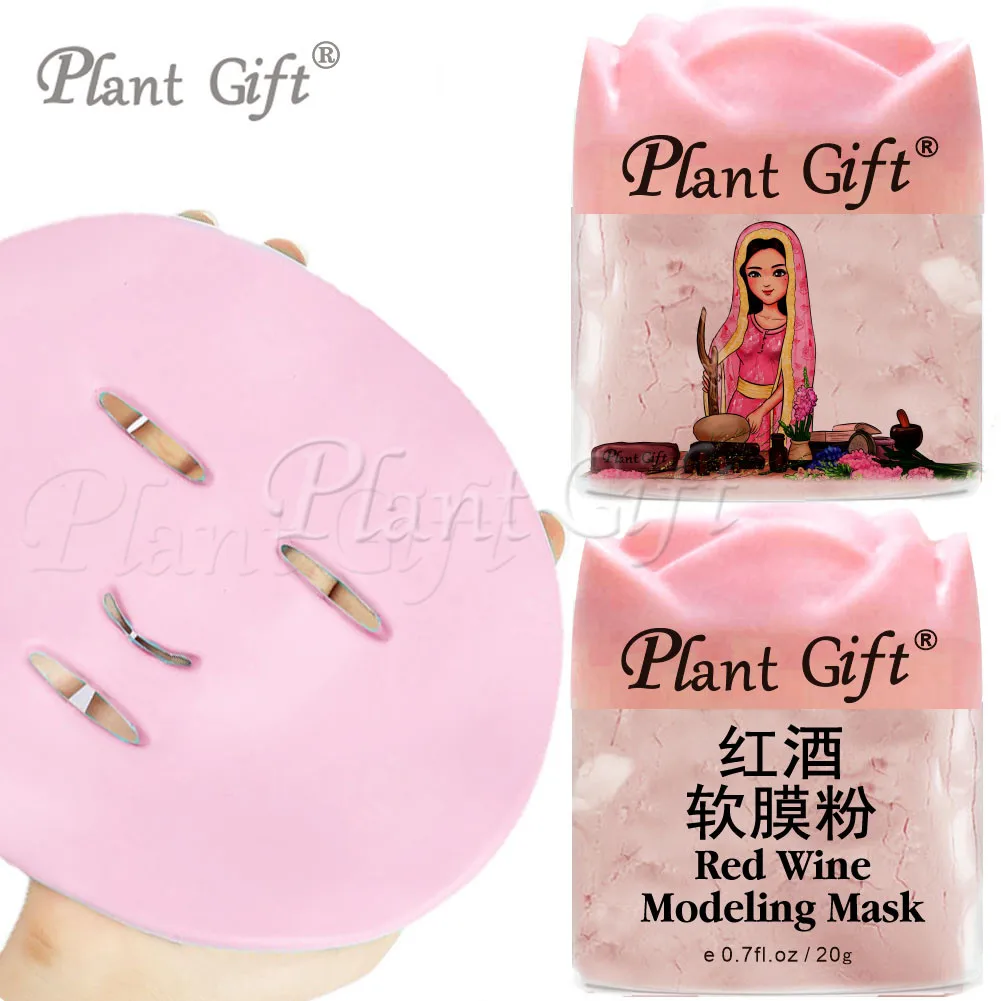 Завод подарок красный вино моделирующая маска против морщин очищает поры