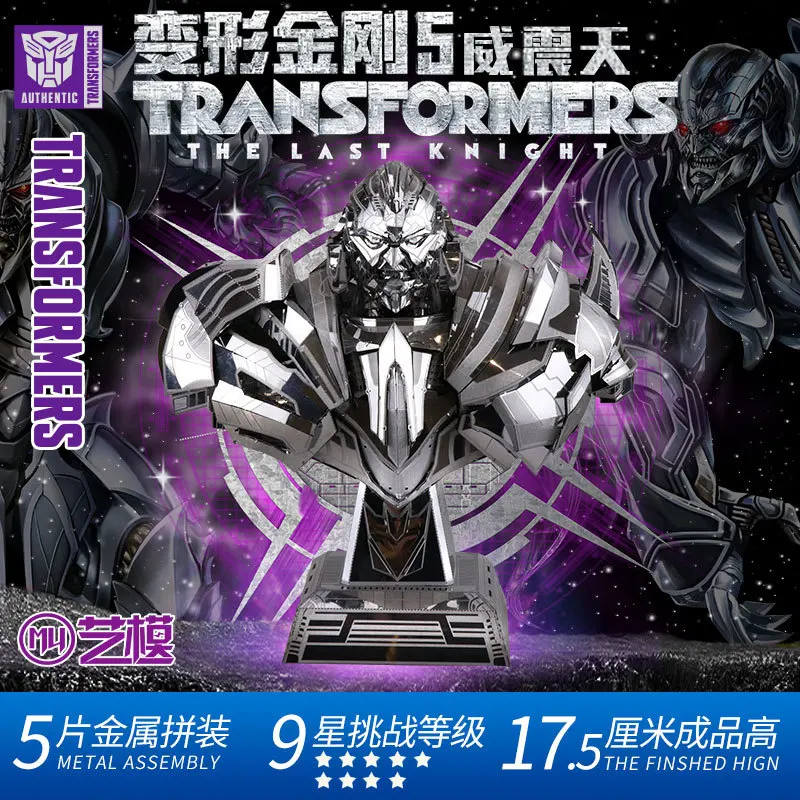 MU Thor Armor Terran armed боевой робот 3D Металлическая Модель для сборки головоломка классическая коллекция игрушки интеллекта креативный подарок