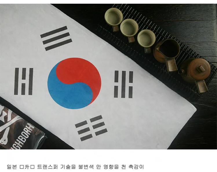 ТКАНЕВОЕ полотенце из сверхтонкого волокна с принтом флага Южной Кореи для