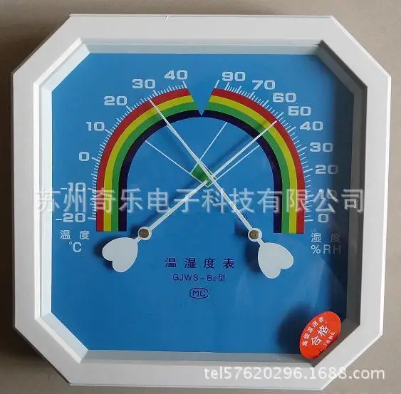 Фонарь и фонарь|psychrometer| |