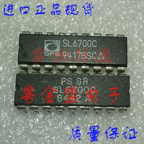 

Бесплатная доставка SL6700C SL6700