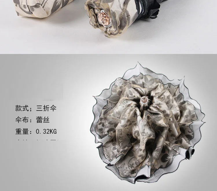 Bauhinia, кружевной зонтик, женский, модный, принцесса, зонтик, защита от солнца, солнцезащитный козырек, креативный подарок, новые продукты, анти-УФ зонтик