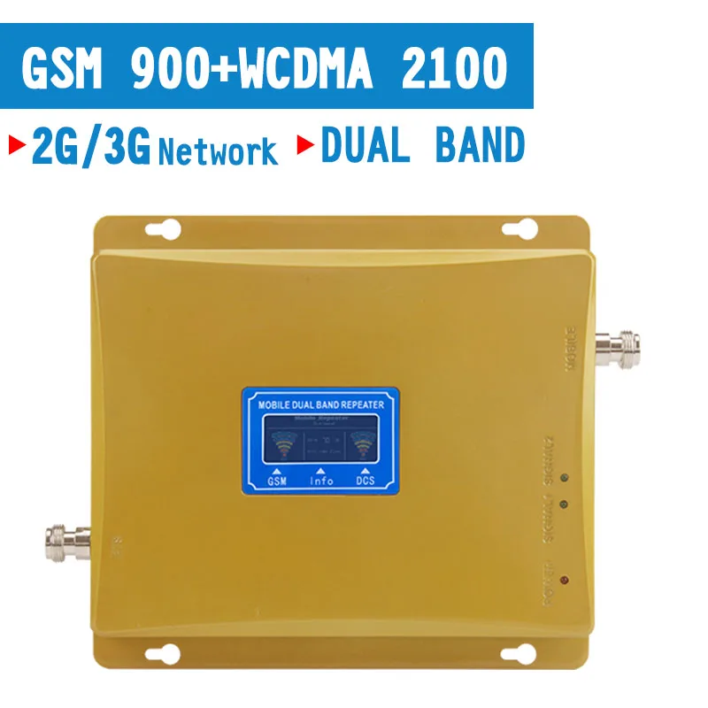 2G 3G GSM 900 МГц Ретранслятор WCDMA 2100 Усилитель сотового сигнала UMTS repedor