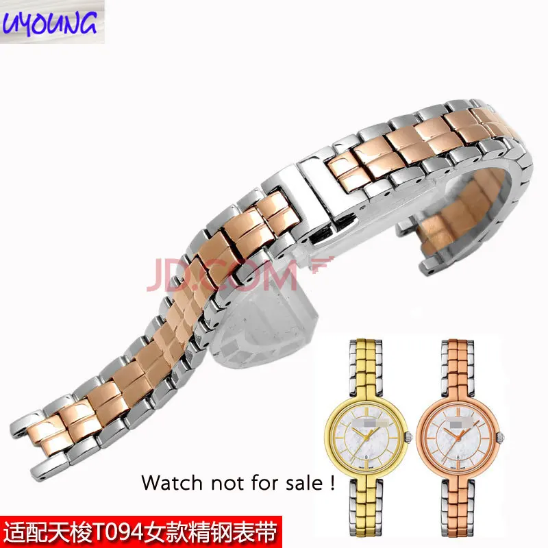 Цепочка Из Нержавеющей Стали для часов Tissot T094 серия flamenco 1853 ремешок 12 мм