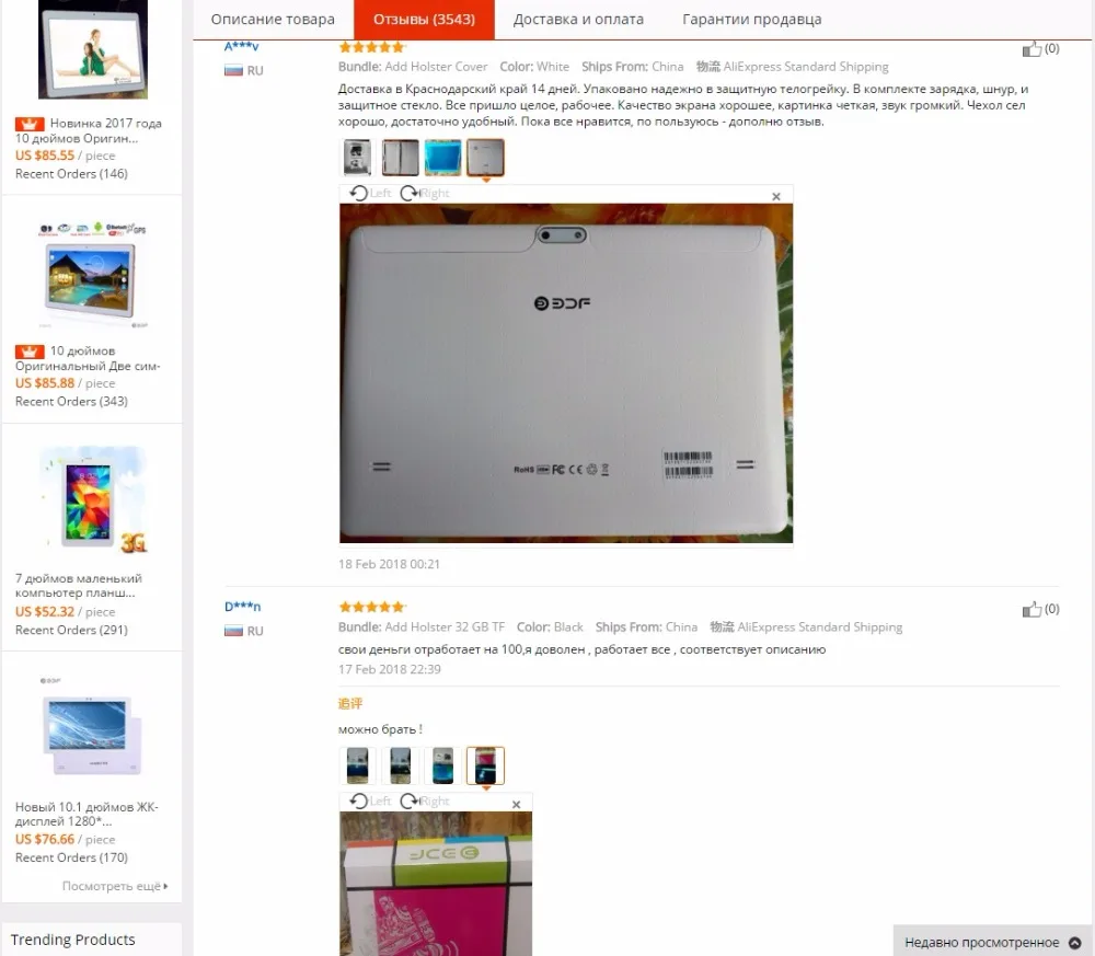 Четырехъядерный Android 7,0 планшет ПК 4 Гб ОЗУ+ 32 Гб ПЗУ Мобильный Телефон Вызов sim-карта планшет ПК Двойной Слот для sim-карты ips ЖК-экран